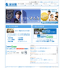 全日警