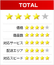 TOTAL