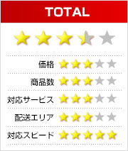 TOTAL