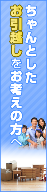 1位の長いバナーが入ります。